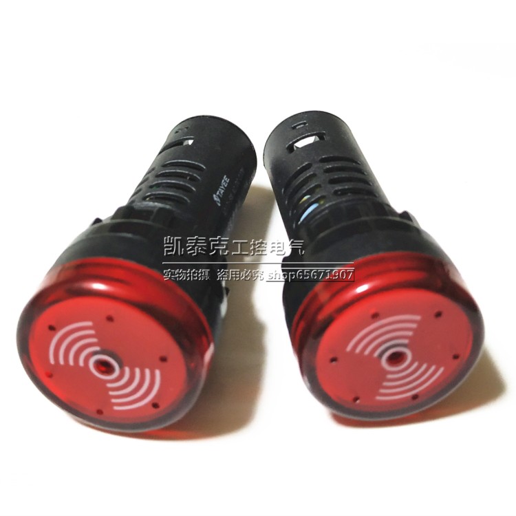 原装正品上海天逸闪光蜂