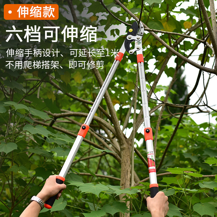 台湾立锦进口SK5刀片省力粗枝剪大力剪修剪树枝剪刀鲨鱼伸缩枝剪