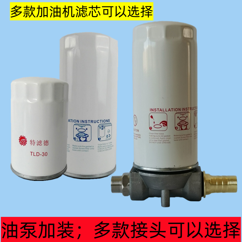 柴油过滤器车载加油机过滤器油泵过滤网滤清器精油滤芯总成加长款,手表,配件,淘宝优惠券,粉丝福利购,淘宝优惠卷