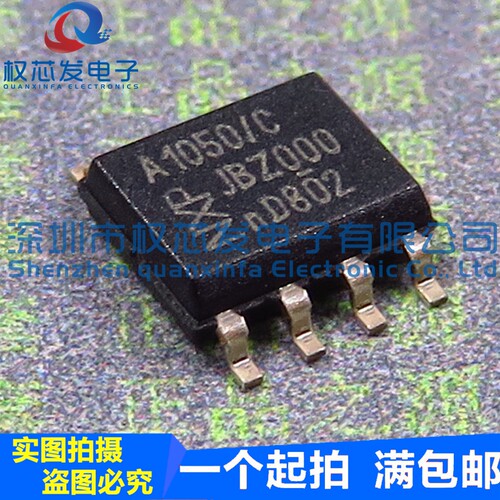 原装正品 TJA1050T TJA1050 SOP-8 CAN总线收发器
