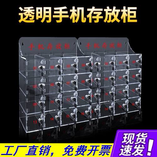 储物会议室壁挂工厂亚克力存放柜学校火种存放柜企业管理箱部队