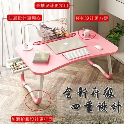 电脑桌可折叠小子儿童学