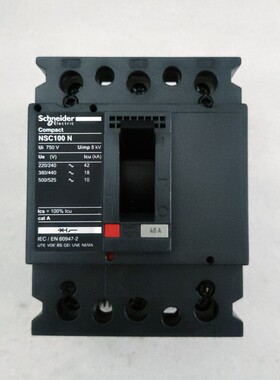 议价 NSC100N 20A 30A 40A 50A 63A 75A 100A