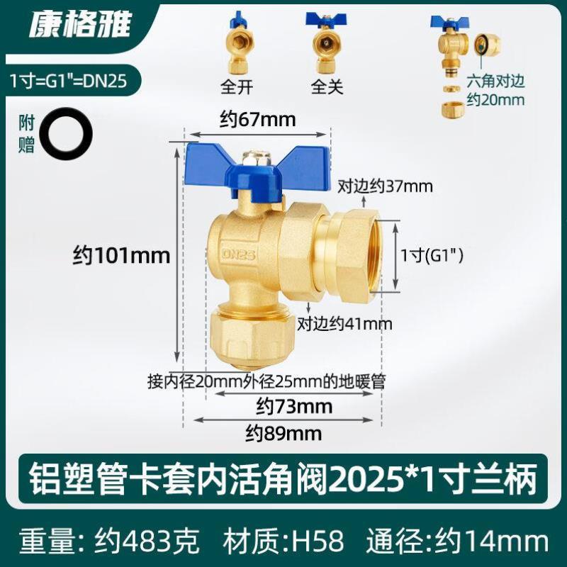 康格雅阀门分水器活接内