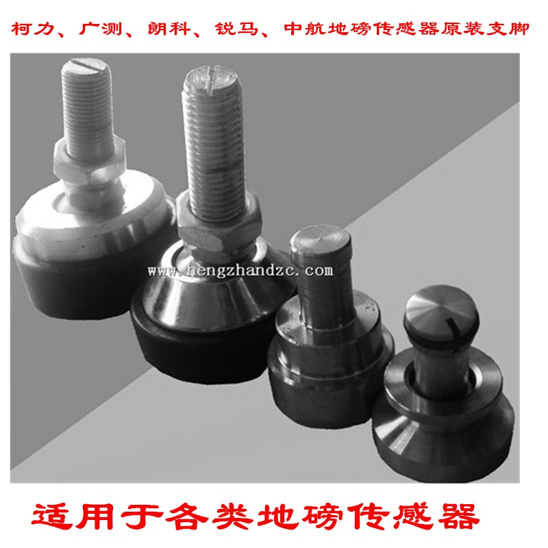 原装柯力广测锐马中航地