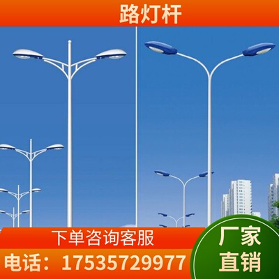 户外挑臂太阳能双头路灯