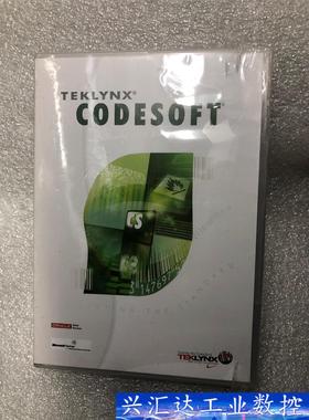 正版Codesoft 2014版，标签编辑软件： 议价商品