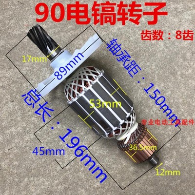 适配金凤凰信源大电镐转