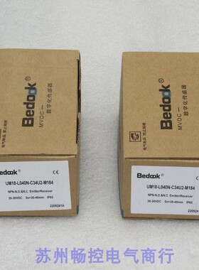 议价比杜克Bedo声波传器 UM18-L040N-C34U2-M184