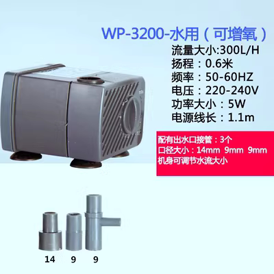 SEBO 松宝 WP-3200 WP-3300 WP-3400 WP-3500 潜水泵 大扬程