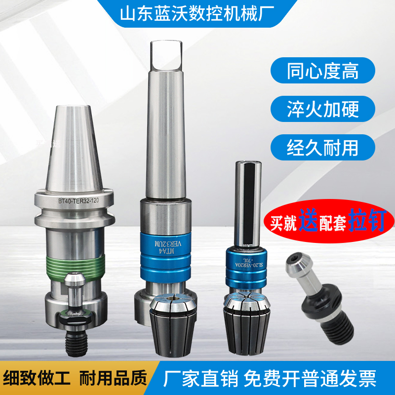 攻丝刀柄BT30/40/50-TER16/20钻床浮动伸缩刀柄MTA2-ER25攻牙刀柄