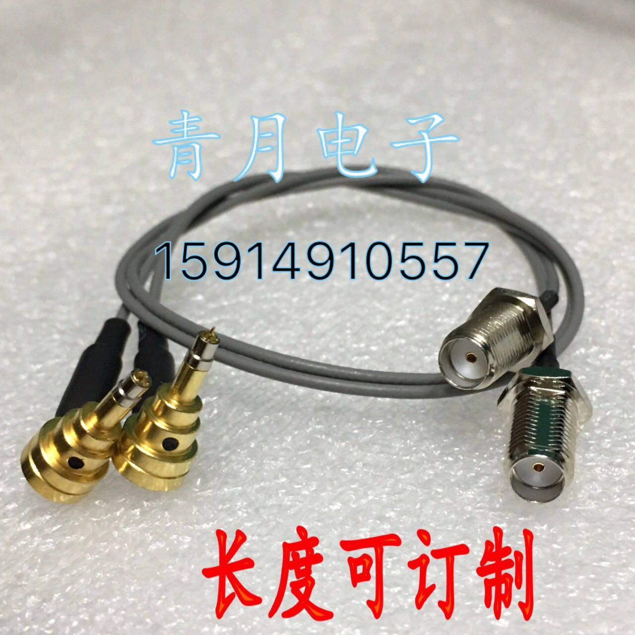 2MM三代测试头转SMA母MXHQ87WA3000  C3/SMA国产手机RF信号测试线,ZIPPO/瑞士军刀/眼镜,酒具,淘宝优惠券,粉丝福利购,淘宝优惠卷