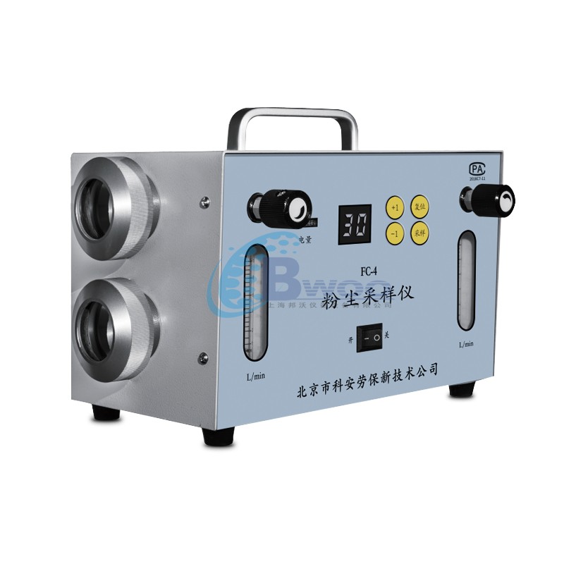 北京科安劳保双气路粉尘