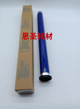 加重施乐DC4000鼓芯 DC236 286 156 186 2007 450I 550I原色鼓芯