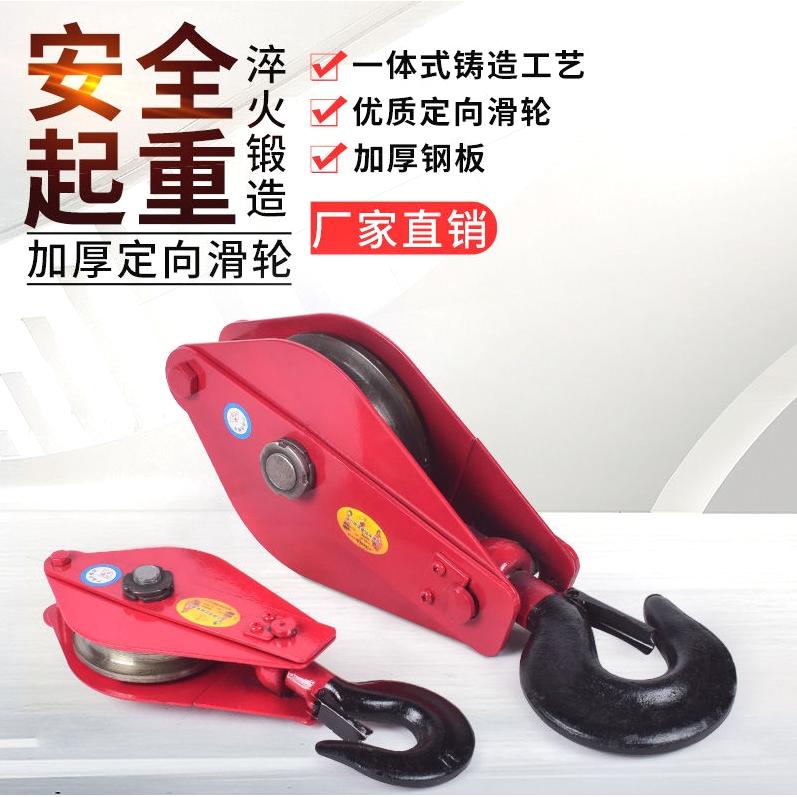 德国进口标重型带轴承吊