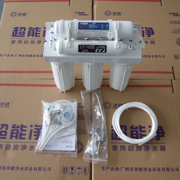 净健品牌五极超滤净水器 直饮机 厨房净水器家用净水机促销