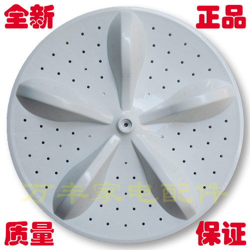 海信XQB70-C3106 HB80DA332G XQB80-L152A洗衣机转盘波轮盘 34CM