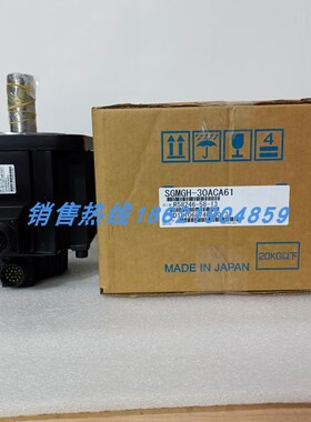 议价SGMGH-30ACA61安川伺服