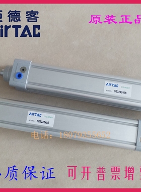 原装亚德客SE100X220X225X230X235X240X245X250X255X260X265-S