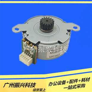 HP3390扫描电机原装 HP2727扫描电机 HP1522扫描电机 适用