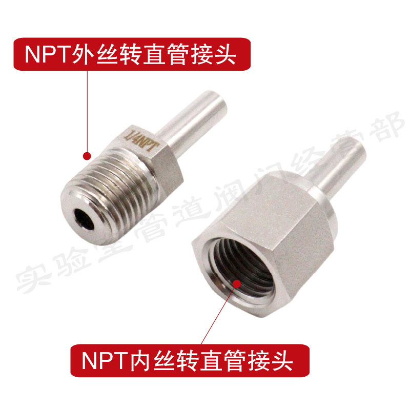 316不锈钢终端接头1/4NPT外螺纹转直管接头内外丝转卡套6 8 10mm