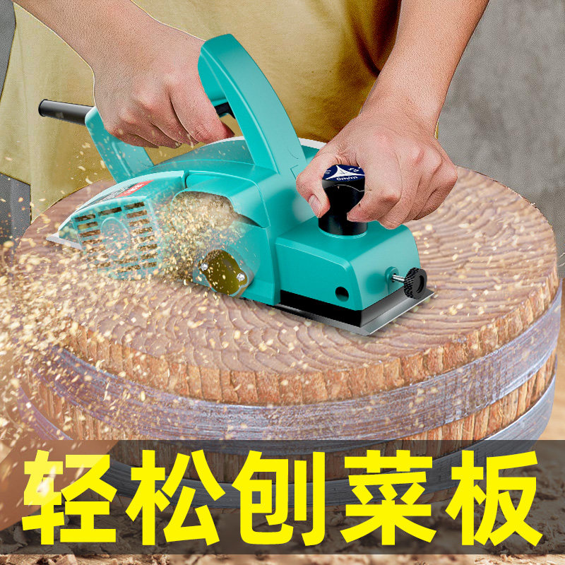 电动刨木机菜板刨子手提电刨木工刨家用小型电推刨木工工具压刨机