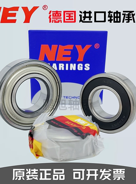 NEY德国进口轴承6300/6301/6302/6303/6304/6305/6306/6307/ZZ/RS