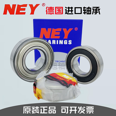 NEY德国进口轴承6300/6301/6302/6303/6304/6305/6306/6307/ZZ/RS