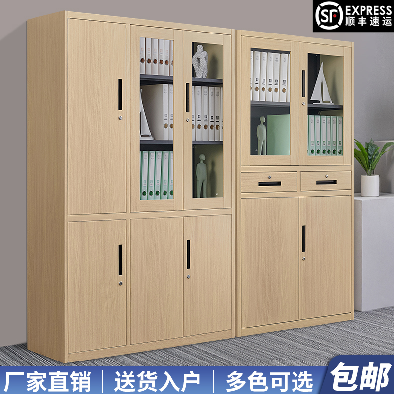 钢制木纹文件柜铁皮资料