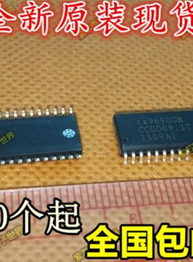 全新进口原装TA9690GN TA9690  正品液晶背光驱动芯片SOP-24