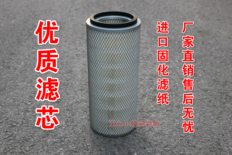 推荐螺杆空压机气过滤器