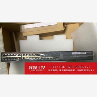询价 28TXF 迈普三层交换机 24个千兆电口 IS320