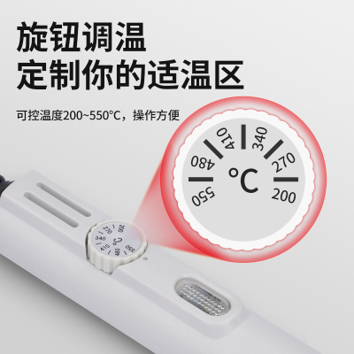 广州黄花电烙铁内热式大