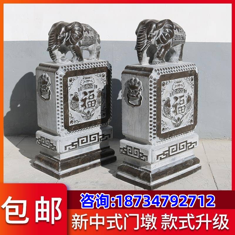 石雕门墩一对方形大象石鼓家用石墩青石汉白玉石墩门口摆件抱鼓石