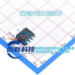 HY华羿微 HYG018N10NS1P G018N10 TO-220 100V280A 场效应管原装