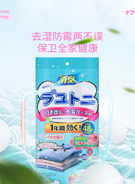 natural moth balls toilets cupboards s cloth mothballs