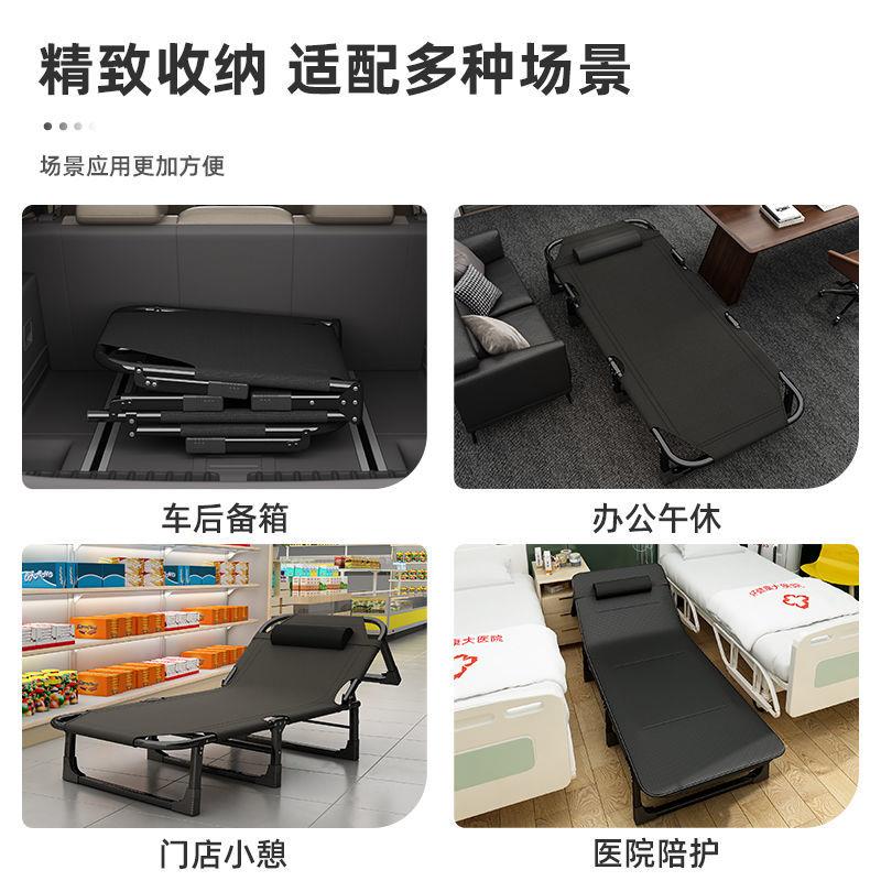 折叠床单人家用成午休躺