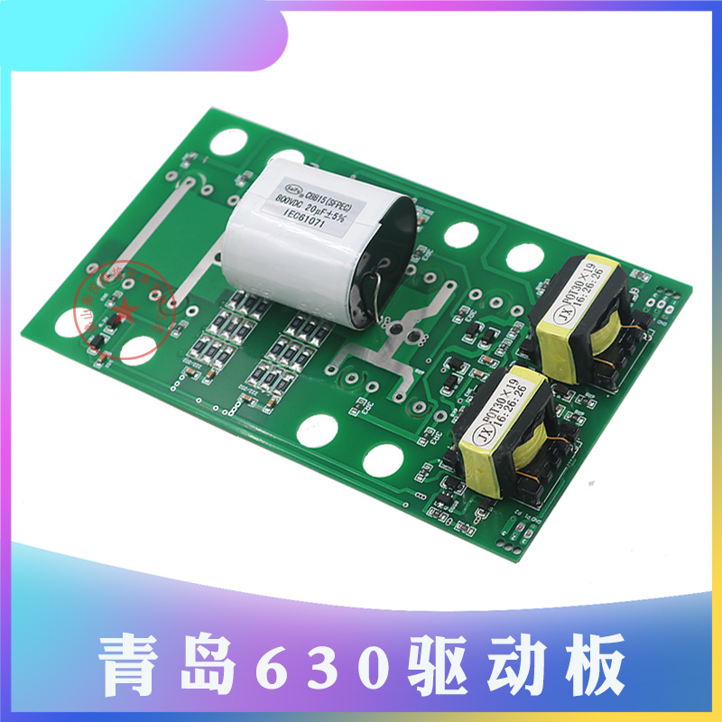 青岛款焊机逆变板驱动钢