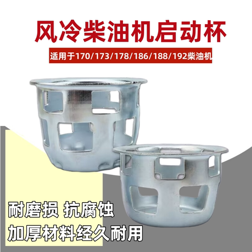 单杠风冷柴油发电机启动