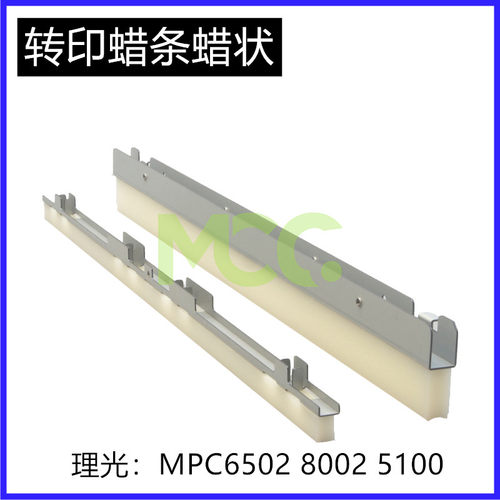 理光蜡条转印一次二清洁