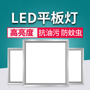 集成吊顶led平板灯30x30办公室灯嵌入式厨房铝扣板600x600天花板