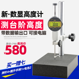 现货电子数显高度计12.7mm千分表电子高度规深度高度表测量测试仪