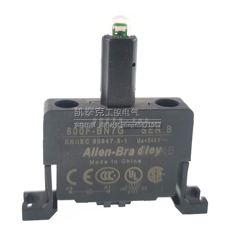 AB罗克韦尔指示灯座 800F-BN7G 800F-BN7R 800F-BN7W 24V