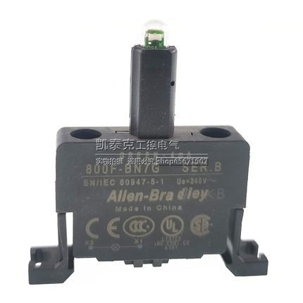 AB罗克韦尔指示灯座 800F-BN7G 800F-BN7R 800F-BN7W 24V