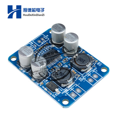 TPA3118数字功放模块 PBTL单声道数字功放板 1X60W功放模块