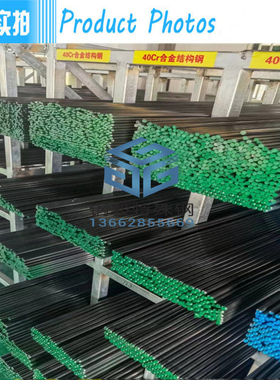 XHS CR12MOV SKD11 H13 DC53光圆 LD W6MO5CR4V2 SKH-9走心机圆钢