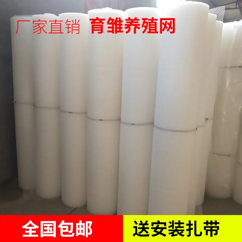 整卷加厚塑料网阳台防护