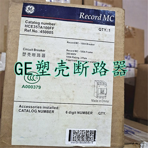 议价通用塑壳断路器 HCE35TA100FF 3P 100A