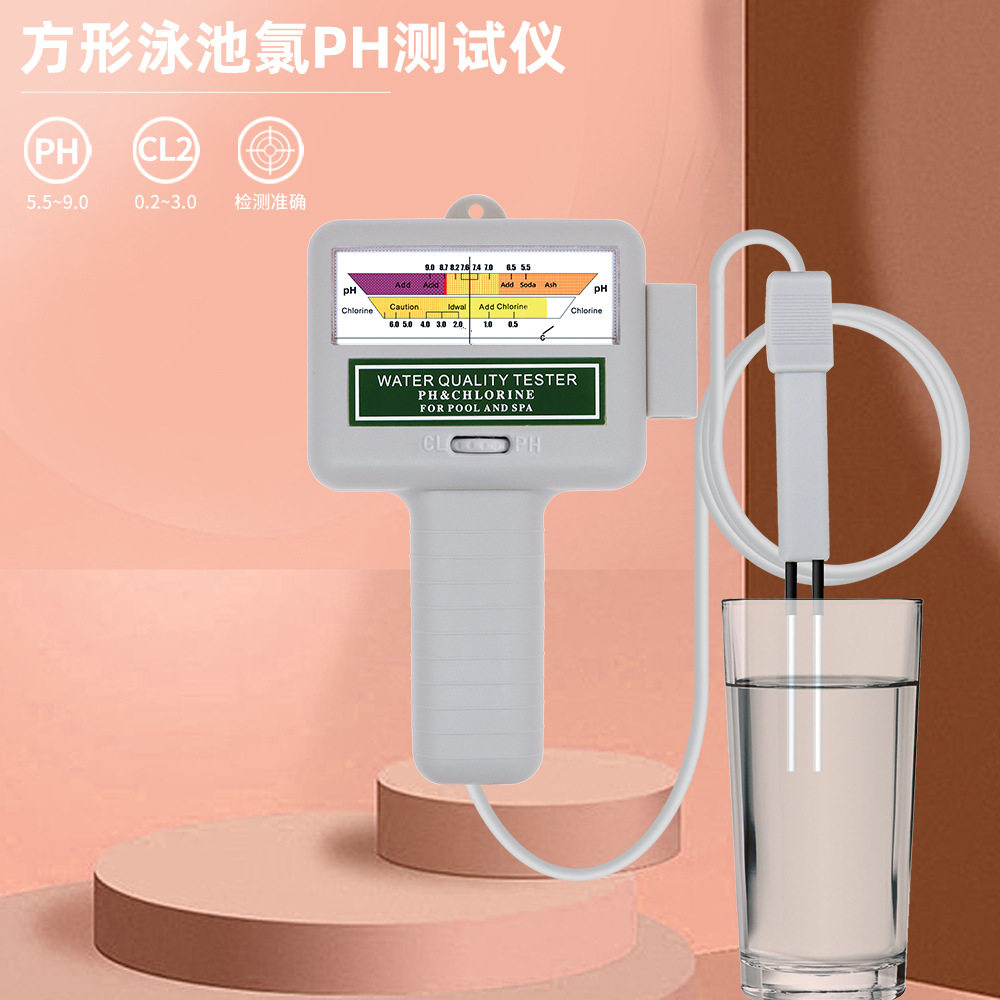 pc101电子式泳池ph值测试仪游泳池水质测试仪ph水质