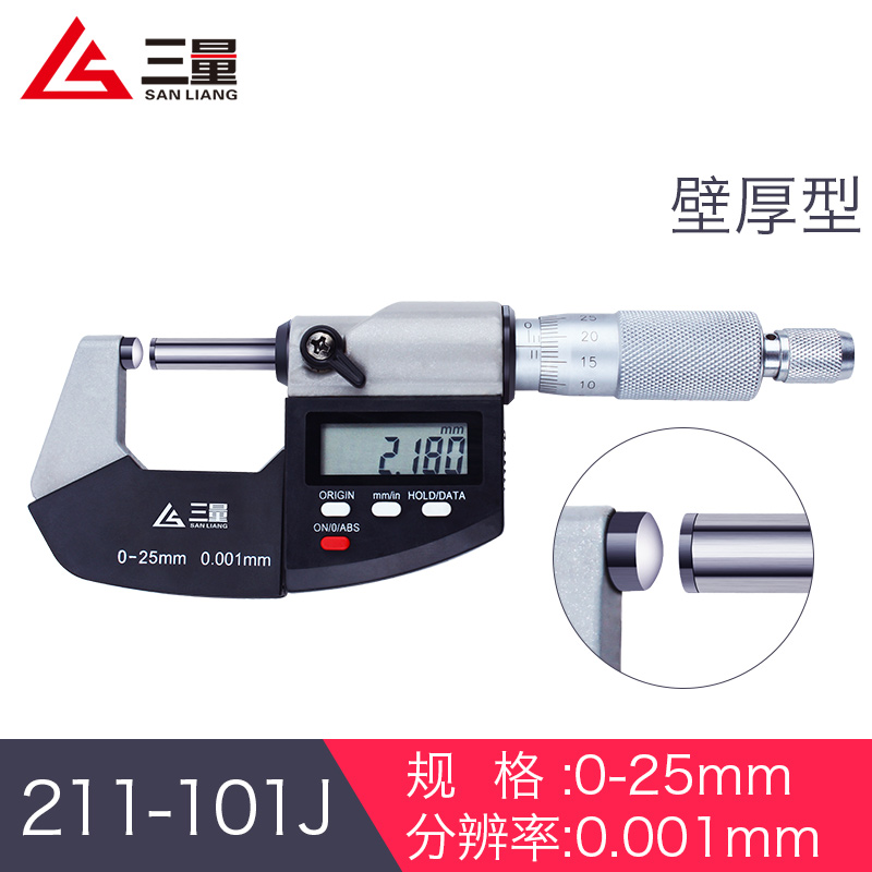 新款日本三量量具管壁厚